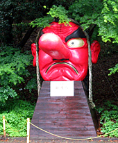 Tengun p